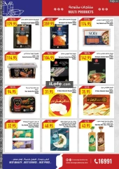 Page 169 in New Year's Sale at Oscar Grand Stores Egypt