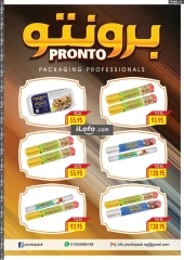 Page 212 in New Year's Sale at Oscar Grand Stores Egypt