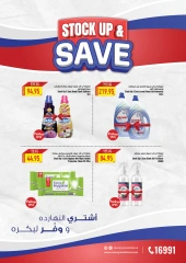 Page 3 in New Year's Sale at Oscar Grand Stores Egypt