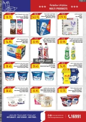 Page 28 in New Year's Sale at Oscar Grand Stores Egypt