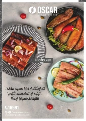 Page 153 in New Year's Sale at Oscar Grand Stores Egypt