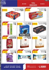 Page 119 in New Year's Sale at Oscar Grand Stores Egypt