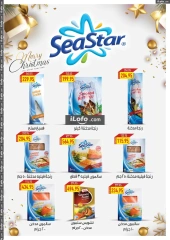 Page 84 in New Year's Sale at Oscar Grand Stores Egypt