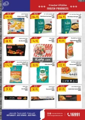 Page 173 in New Year's Sale at Oscar Grand Stores Egypt