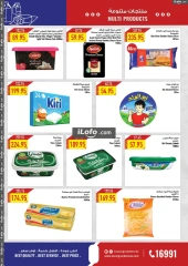 Page 24 in New Year's Sale at Oscar Grand Stores Egypt