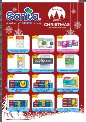 Page 66 in New Year's Sale at Oscar Grand Stores Egypt