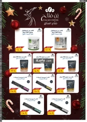 Page 55 in New Year's Sale at Oscar Grand Stores Egypt