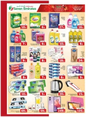 Page 7 in Christmas Offers at Seven Emirates Supermarket UAE