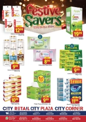 Page 12 in Festive Savers at City Retail UAE