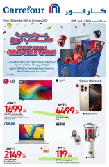 Page 1 dans Offres de vacances chez Carrefour Émirats arabes unis