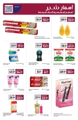 Página 19 en Ofertas festivas en Carrefour Emiratos Árabes Unidos