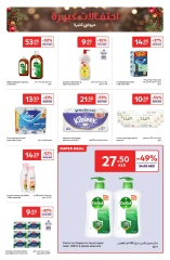 Página 21 en Ofertas festivas en Carrefour Emiratos Árabes Unidos