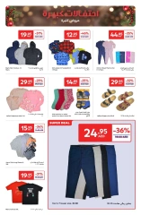 Página 23 en Ofertas festivas en Carrefour Emiratos Árabes Unidos