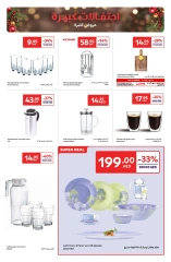 Página 25 en Ofertas festivas en Carrefour Emiratos Árabes Unidos