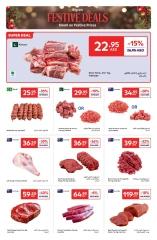 Página 4 en Ofertas festivas en Carrefour Emiratos Árabes Unidos