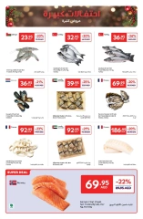 Página 5 en Ofertas festivas en Carrefour Emiratos Árabes Unidos