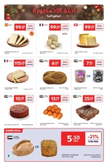 Página 7 en Ofertas festivas en Carrefour Emiratos Árabes Unidos