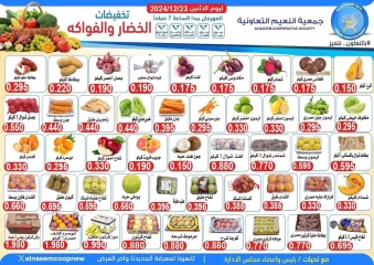 Page 1 dans Offres de fruits et légumes chez Coopérative Al Naeem Koweït