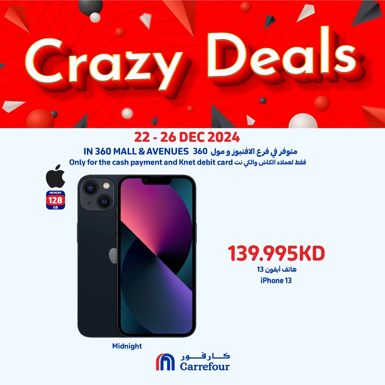 Página 9 |Ofertas locas en Carrefour Kuwait