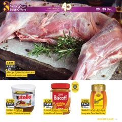 Page 2 in Special Offers at al muntazah supermarket Bahrain