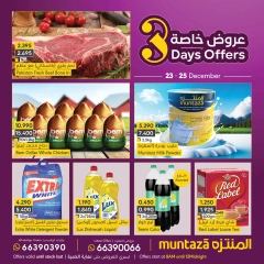 Page 1 in Special Offers at al muntazah supermarket Bahrain