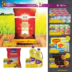 Page 4 in Special Offers at al muntazah supermarket Bahrain