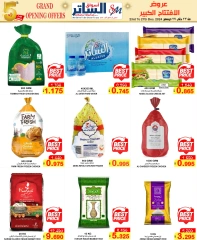 Page 2 in Grand Opening Offers at Al Sater markets Bahrain