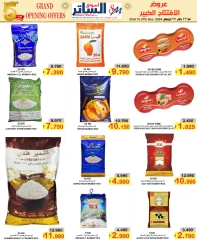 Page 12 in Grand Opening Offers at Al Sater markets Bahrain