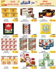 Page 13 in Grand Opening Offers at Al Sater markets Bahrain