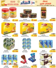 Page 14 in Grand Opening Offers at Al Sater markets Bahrain