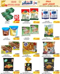 Page 15 in Grand Opening Offers at Al Sater markets Bahrain