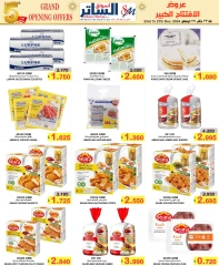 Page 16 in Grand Opening Offers at Al Sater markets Bahrain