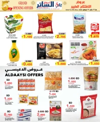 Page 17 in Grand Opening Offers at Al Sater markets Bahrain