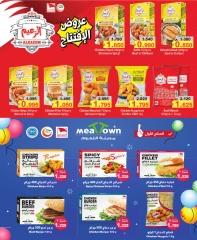 Page 19 in Grand Opening Offers at Al Sater markets Bahrain