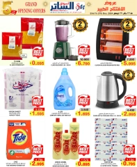 Page 3 in Grand Opening Offers at Al Sater markets Bahrain