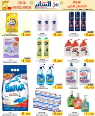 Page 21 in Grand Opening Offers at Al Sater markets Bahrain