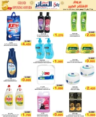 Page 24 in Grand Opening Offers at Al Sater markets Bahrain