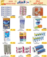 Page 26 in Grand Opening Offers at Al Sater markets Bahrain