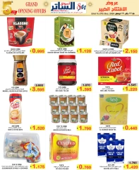 Page 5 in Grand Opening Offers at Al Sater markets Bahrain