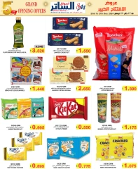 Page 8 in Grand Opening Offers at Al Sater markets Bahrain