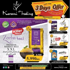 Page 1 in Mid Week Money Saver at Karami Trading Bahrain