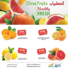 Page 2 in Citrus offers at Sultan Center Bahrain