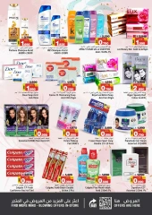 Page 13 in New Year's Sale at Nesto Bahrain