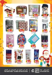 Page 20 in New Year's Sale at Nesto Bahrain