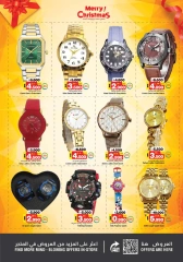 Page 22 in New Year's Sale at Nesto Bahrain