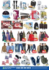 Page 3 in Christmas Offers at Lucky Center UAE