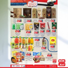 Página 1 en Ofertas de ahorro en Mercado BIM Egipto