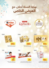 Page 8 in Festive Deals at Carrefour Egypt