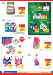 Page 20 in Festive Deals at Carrefour Egypt