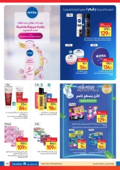 Page 17 in Festive Deals at Carrefour Egypt